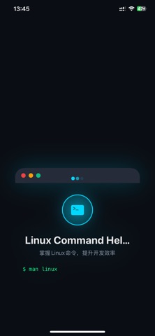 Linux命令大全实用助手 - 程序员快捷命令实用神器 screenshot