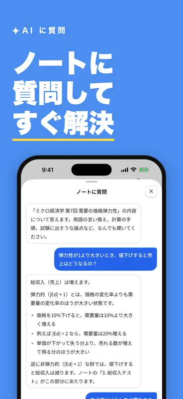 Pendy（ペンディ） screenshot 6 of 7