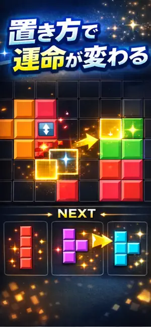 Block-Buddy screenshot 4