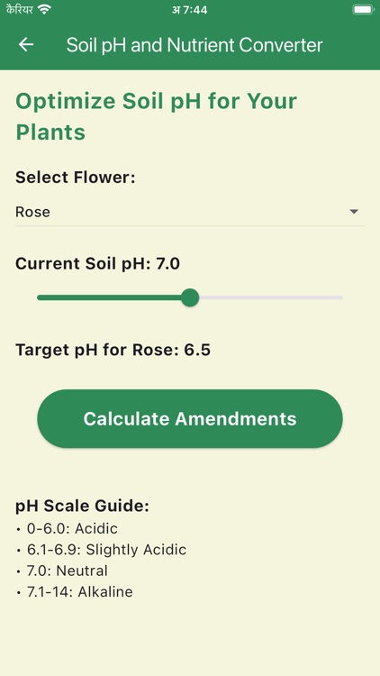 Flora Muse screenshot-9