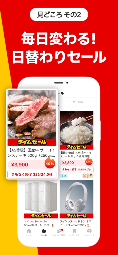 KAUCHE（カウシェ） - ショッピングアプリ - 