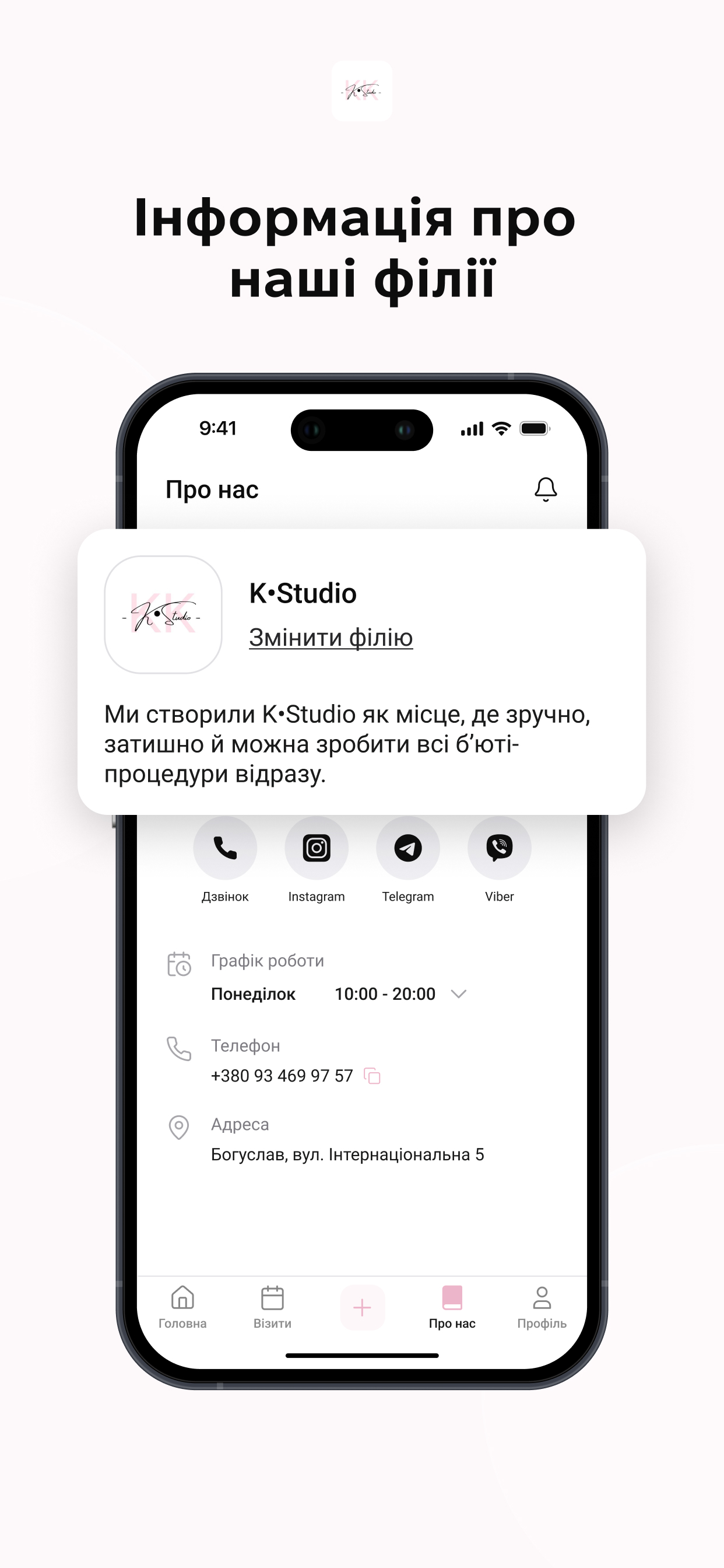K-Studio screenshot 8