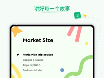 Xmind: AI 思维导图、头脑风暴 iPad screenshot 8