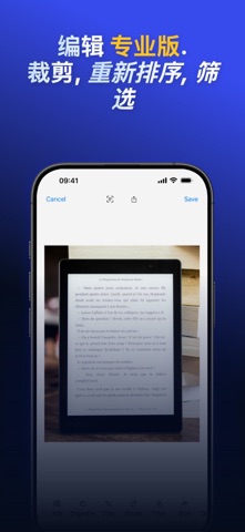 ScanPro: PDF和OCR扫描仪 screenshot