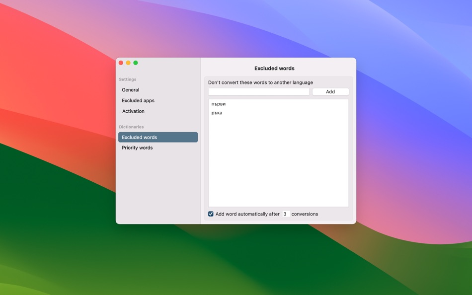 #3. Hexapod Switcher (macOS) بواسطة: Maksim Karabatov