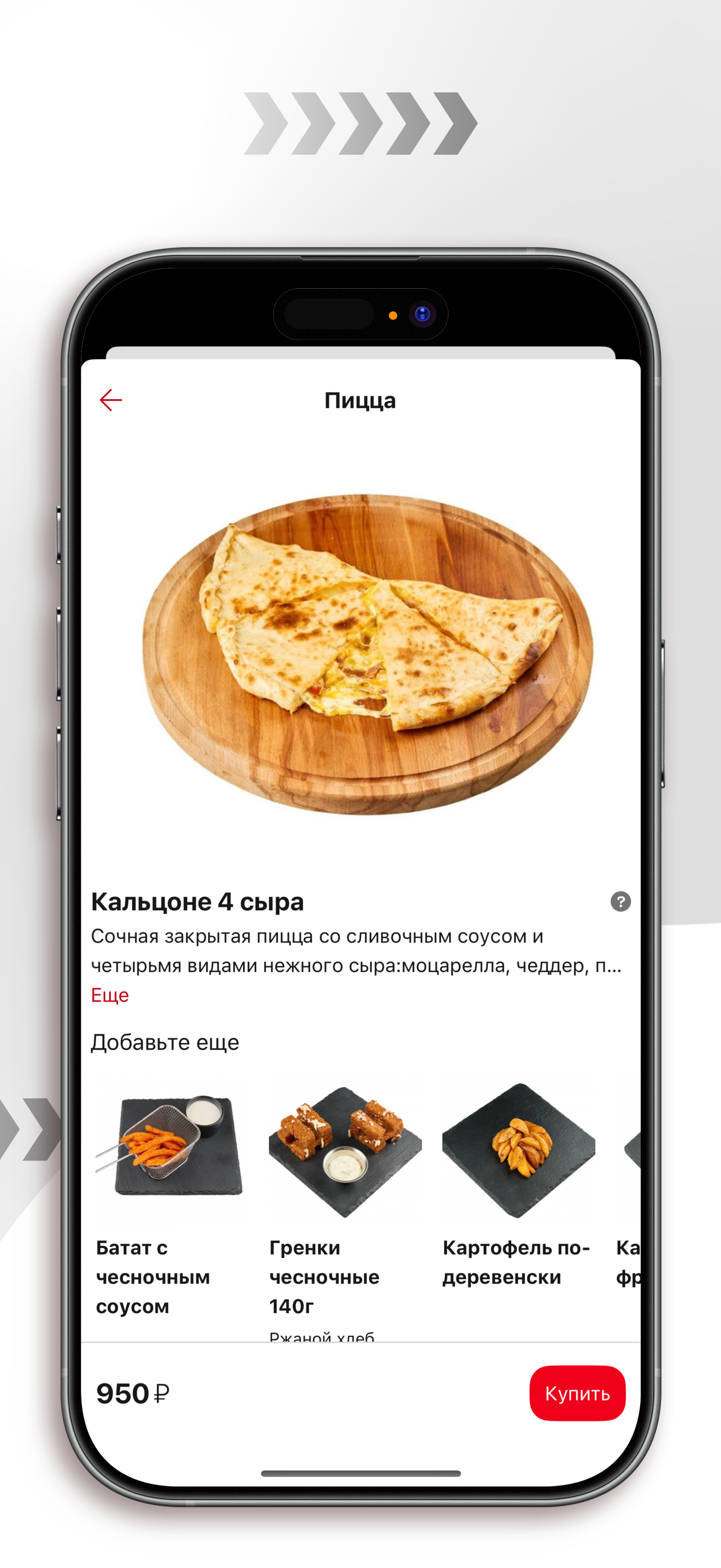 ПАРАДИЗ | Ресторан & Бар