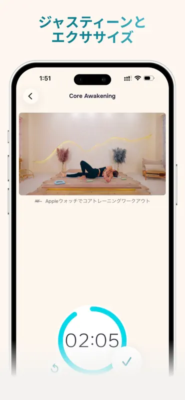 Schellin Fit screenshot 4 of 10