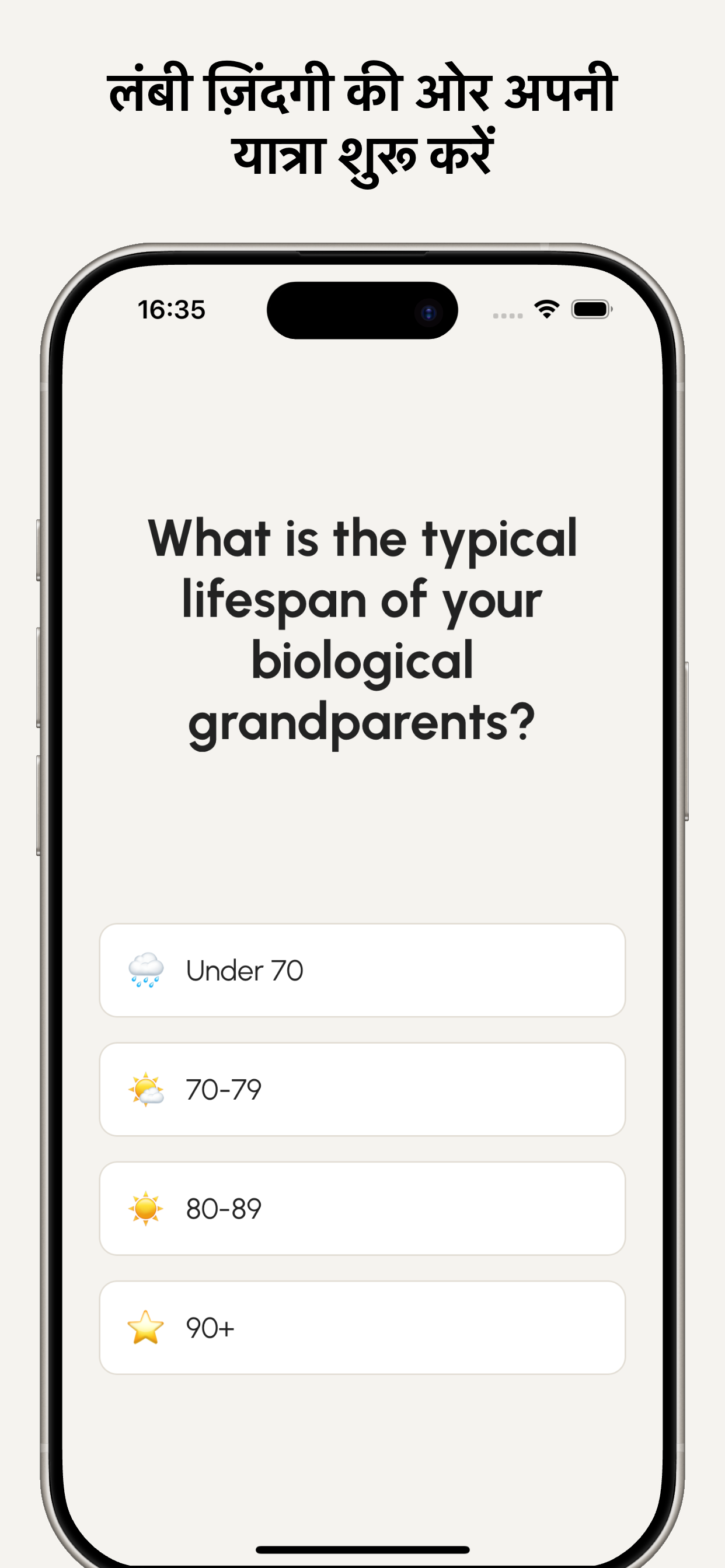 https://is1-ssl.mzstatic.com/image/thumb/PurpleSource211/v4/cb/9a/00/cb9a00ea-ad6b-a9a9-d491-09f065e4bd57/screenshot-1-hi-iphone.png/1242x2688.png