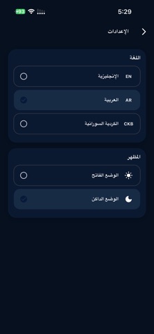 Salihly screenshot