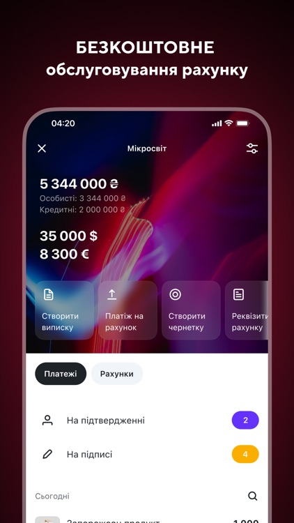 Alliance screenshot-8