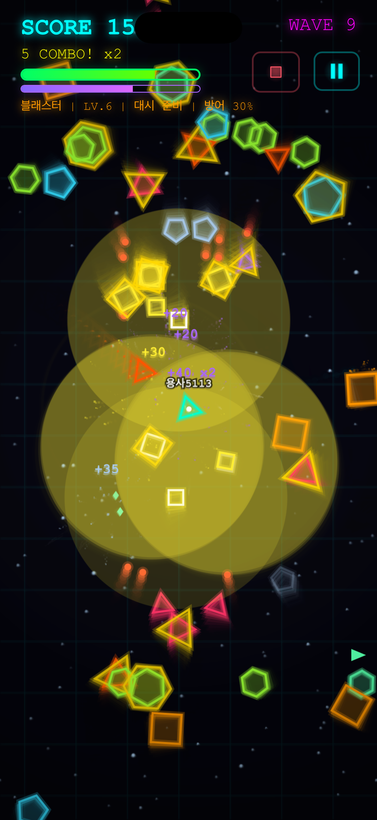 네온 서바이버 screenshot 2