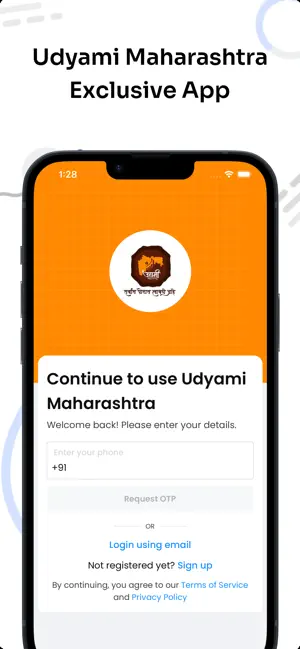 Udyami Maharashtra screenshot 1