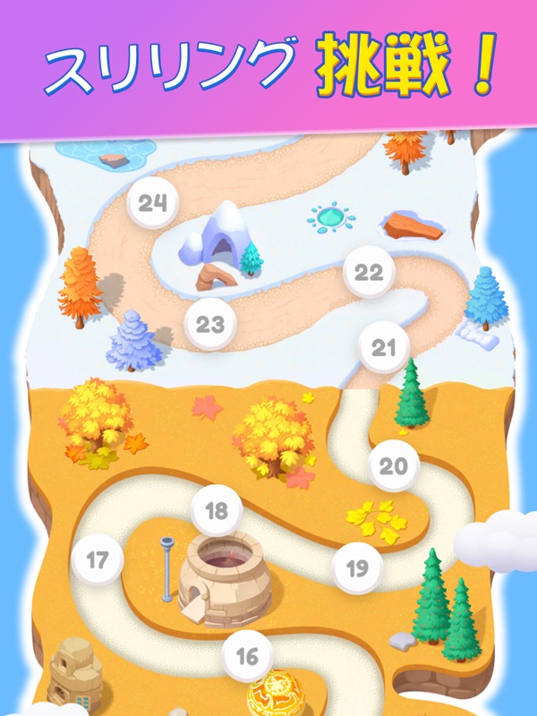 Tile Match 3D：Triple Master screenshot 11