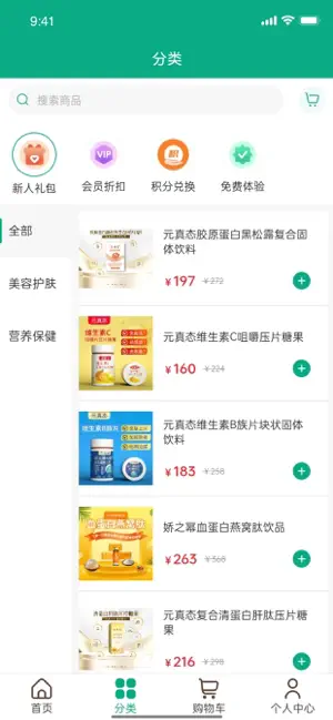 华云康养 screenshot 2