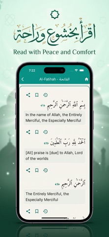 Quran قرآن screenshot