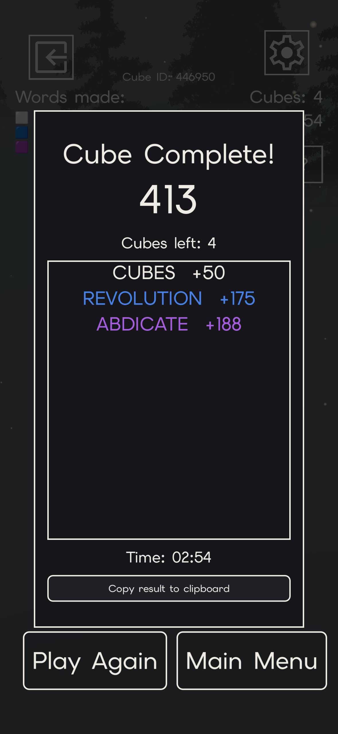 Cubeword screenshot 6