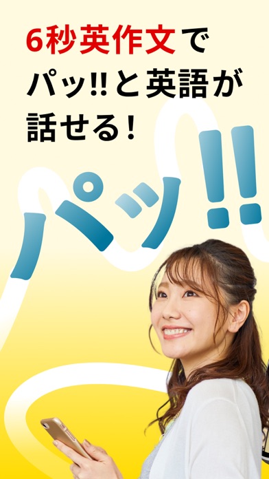 Screenshot #1 pour トーキングマラソン - 瞬間英作文で英語・英会話トレーニング