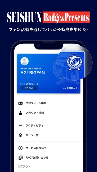 AG! SEISHUN CLUB screenshot
