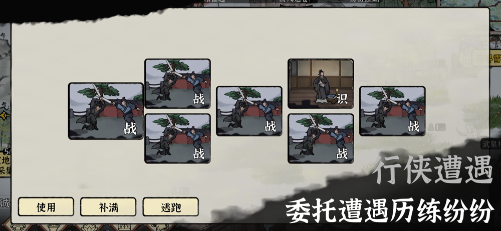 武义九州 screenshot 4