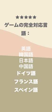 トレイルエクスプローラー：癒しの冒険 のスクリーンショット