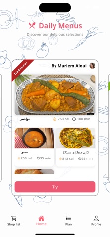 Ukla screenshot