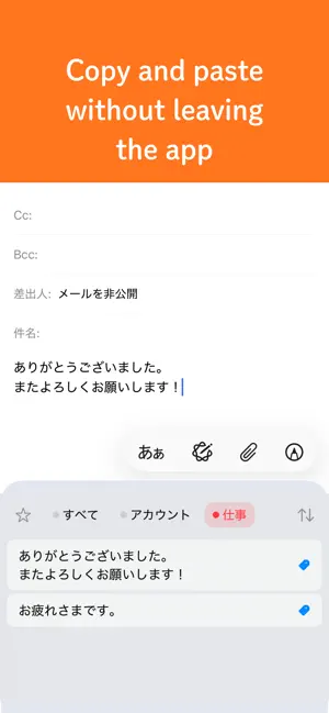 CoPaMemo - Custom Keyboard screenshot 3