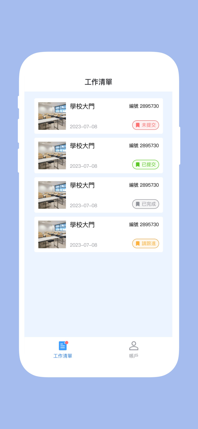 CampusCare  Master ver