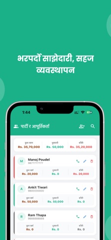 Project Sayogi screenshot