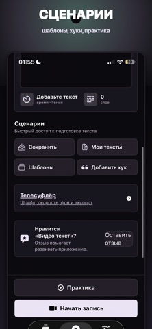 Video Text Screenshot 3 of 6