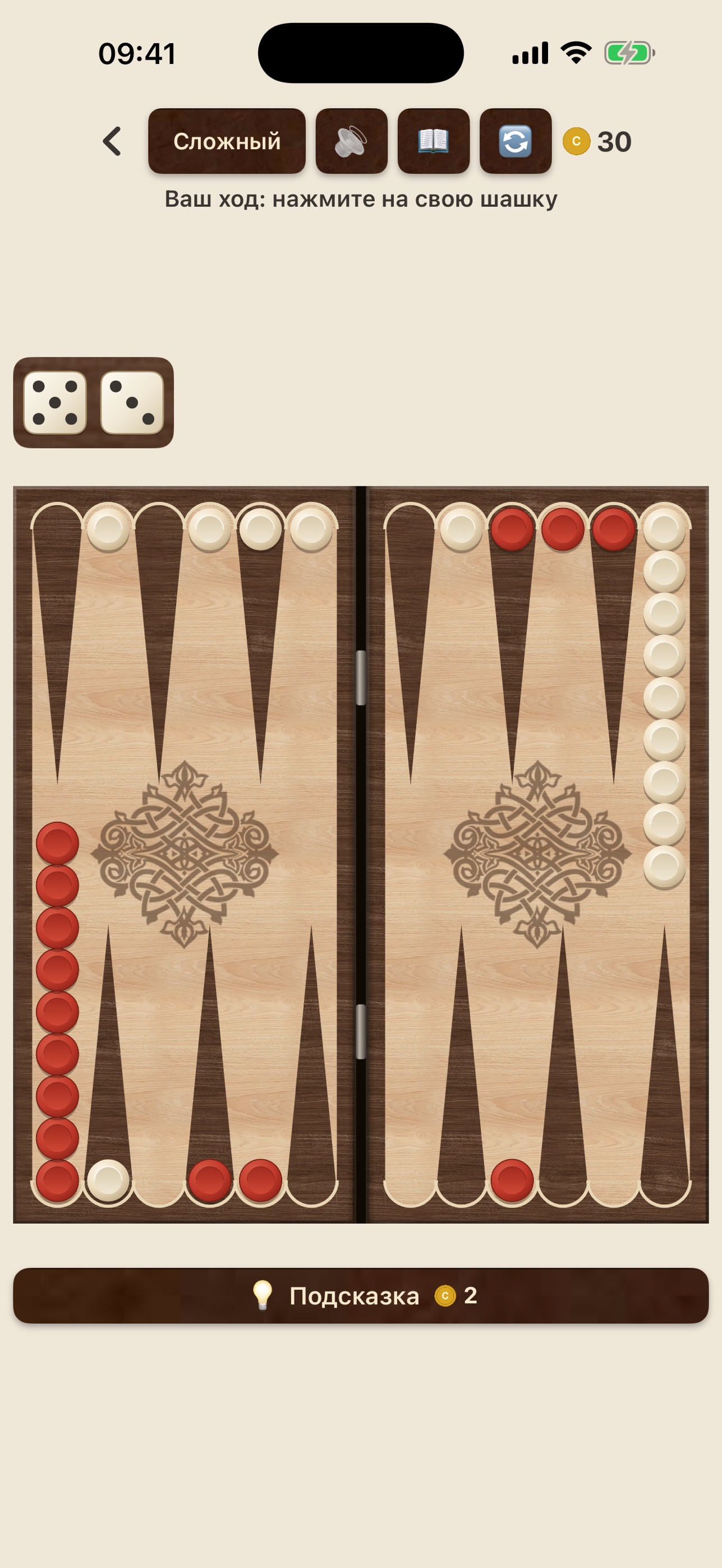 Screenshot 2 of Мыслевод