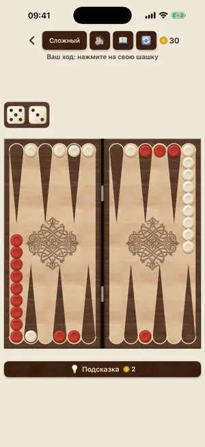 Мыслевод screenshot 2