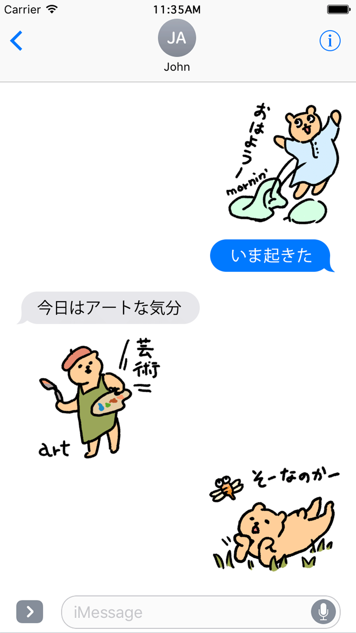 毎日くまステッカー 秋バージョン