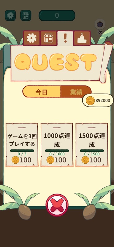 QSWatermelon : フルーツマージ screenshot 5