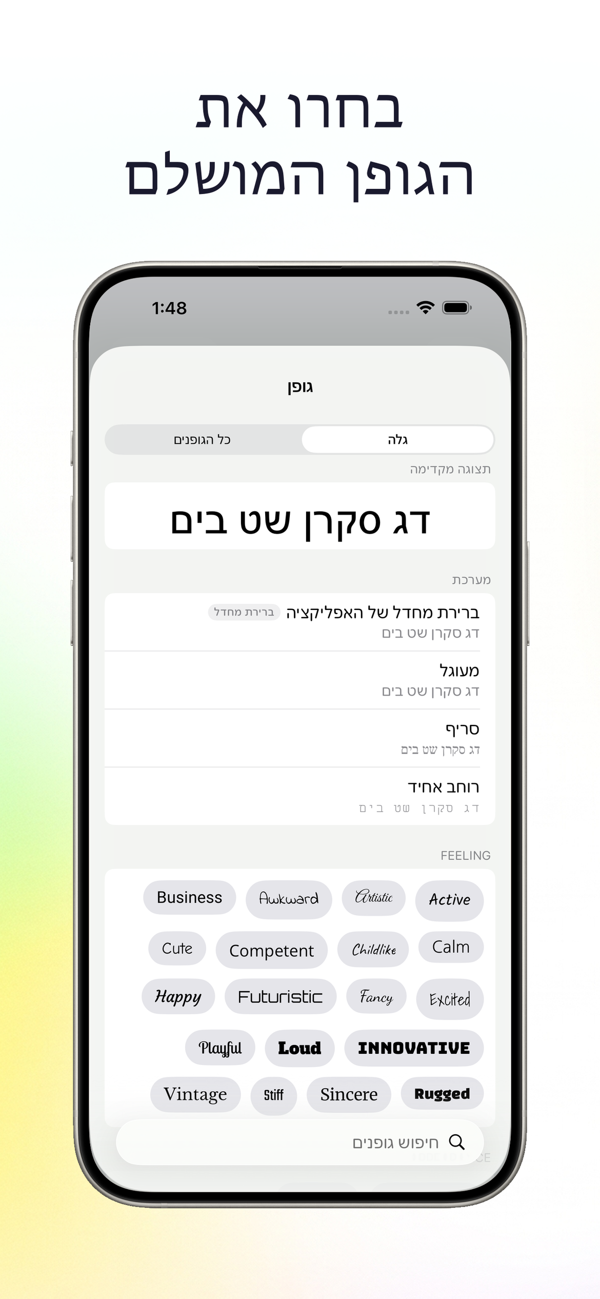 ChartPrism app screenshot 4