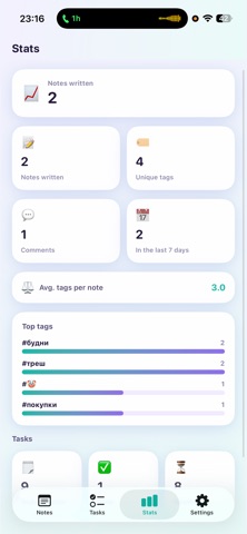 Mad Ramblings — awesome notes Screenshot 5 of 9