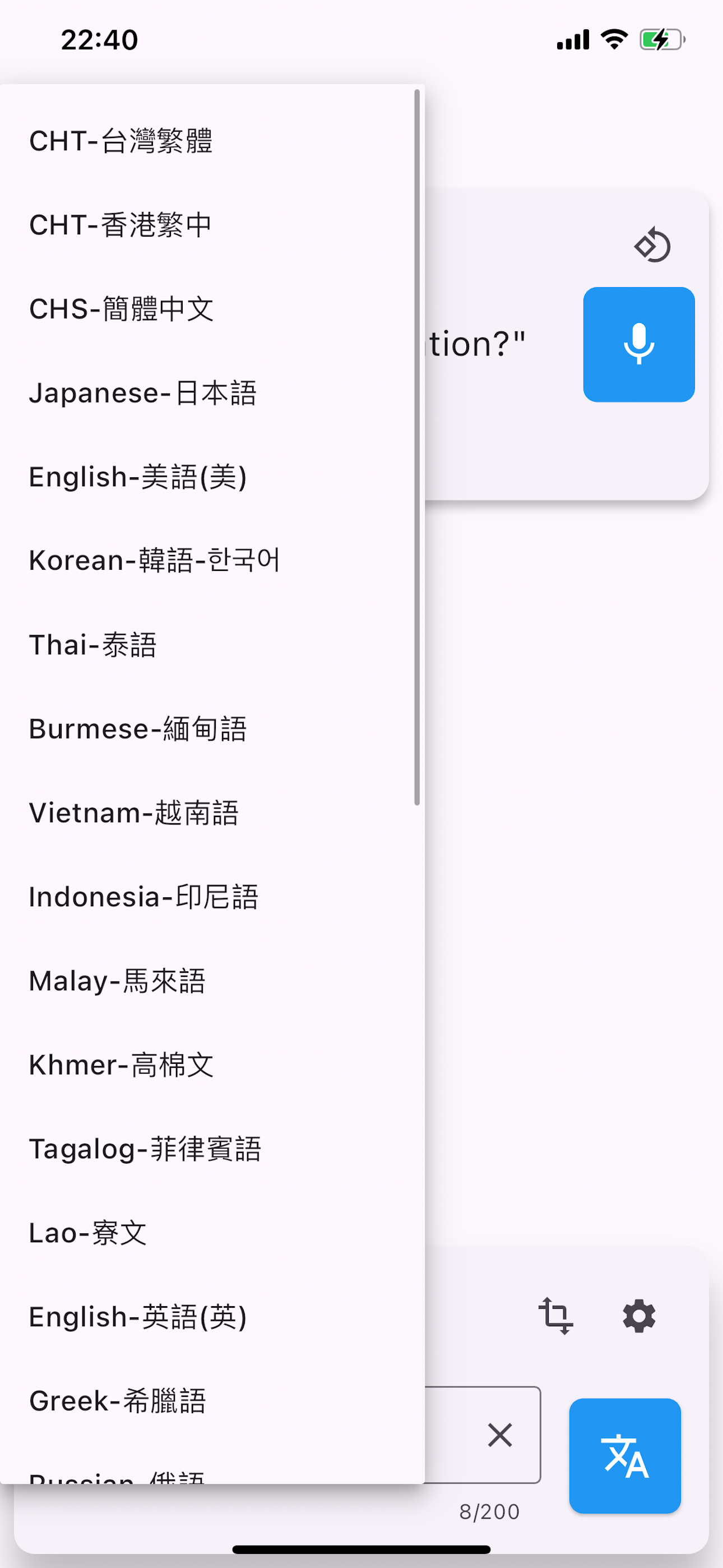 GPT旅行翻譯神器
