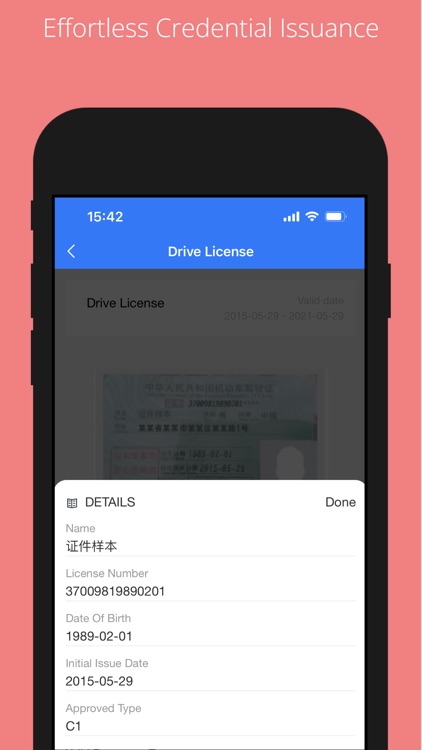 睿铨通（VCcert） screenshot-3