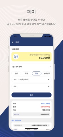 UFO 상점 screenshot
