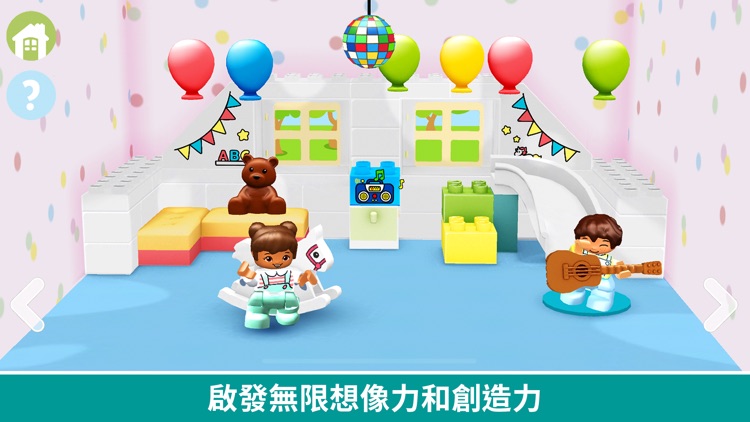 LEGO DUPLO WORLD screenshot-3