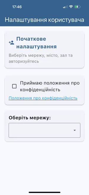FitControl Pro screenshot 1