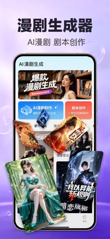 应用截图 2