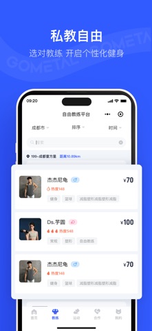 金属狗 screenshot