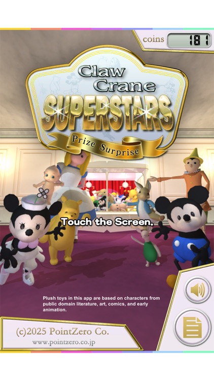 Claw Crane SUPERSTARS