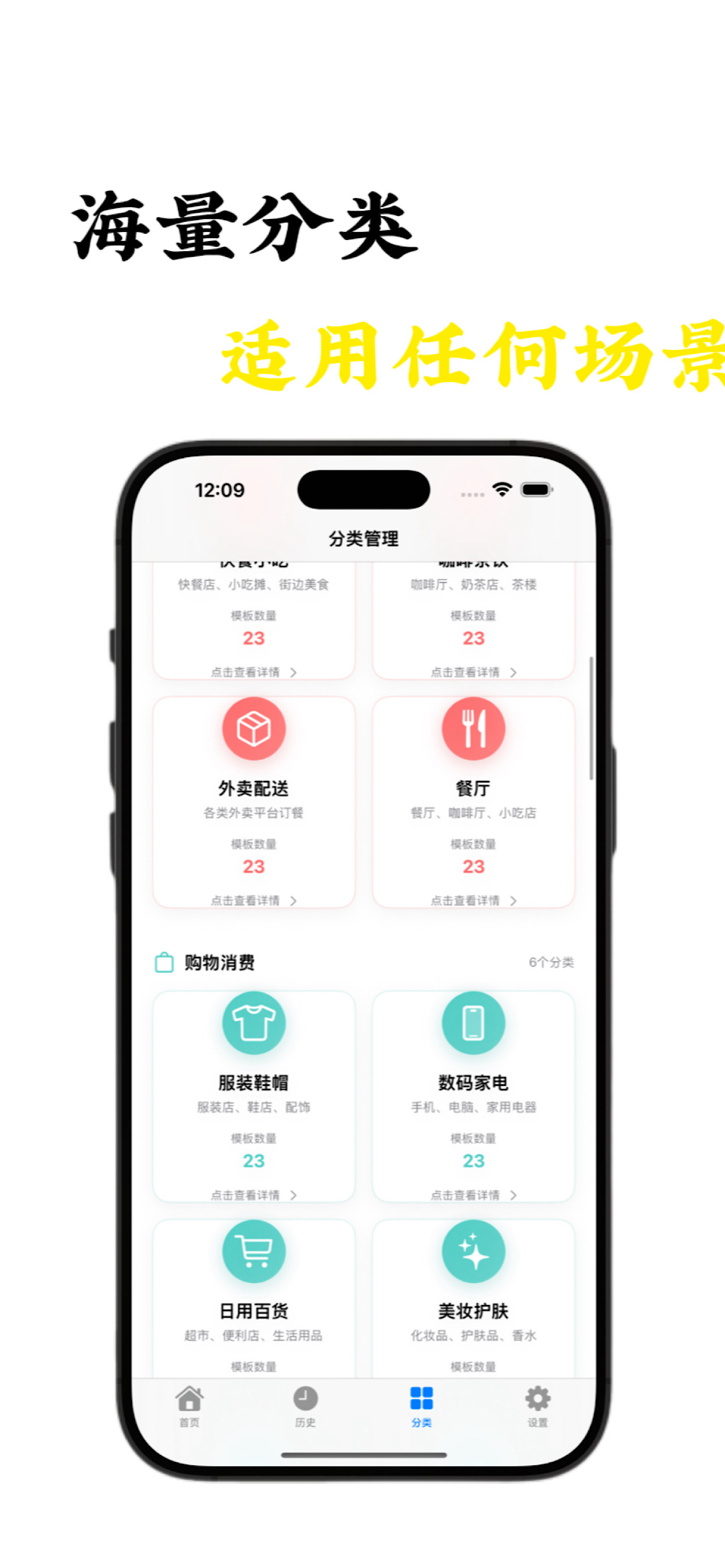 好评大师 - 一键生成各种好评