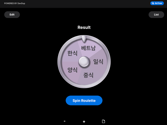 Screenshot #4 pour Advanced Roulette - Decision