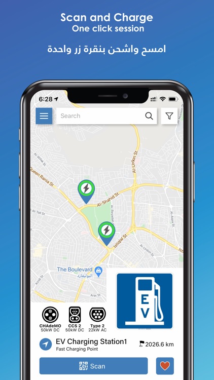 Shabik Jordan screenshot-3