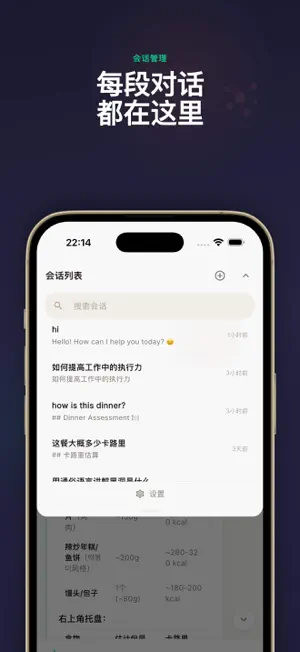 CLAI Chinese Offical screenshot 4