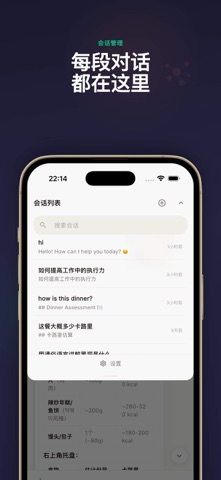 CLAI 官方中文版 screenshot