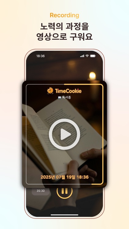 TimeCookie