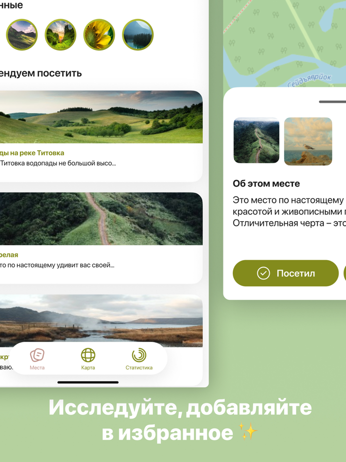 Кольский полуостров